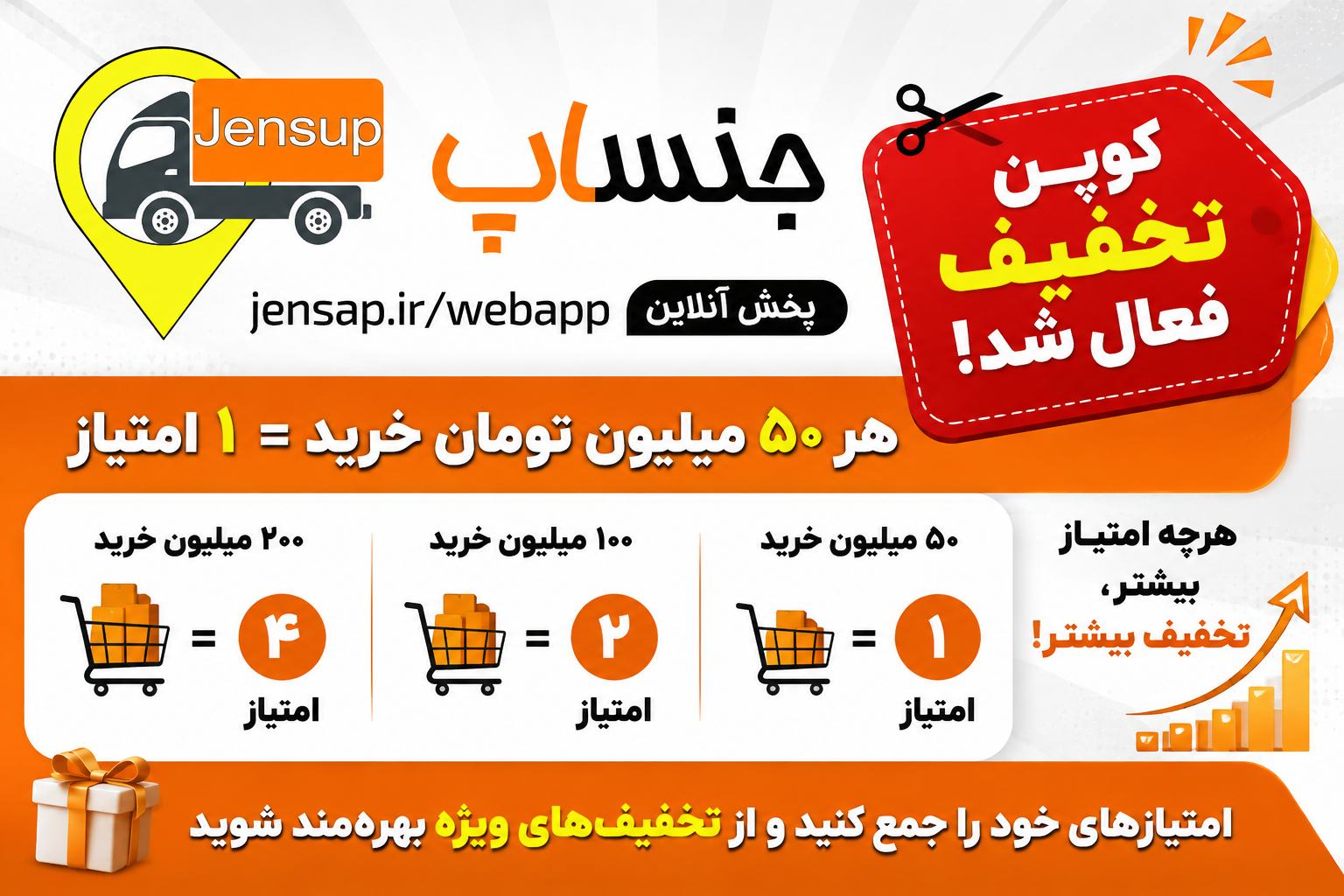 اسلاید موبایل 2